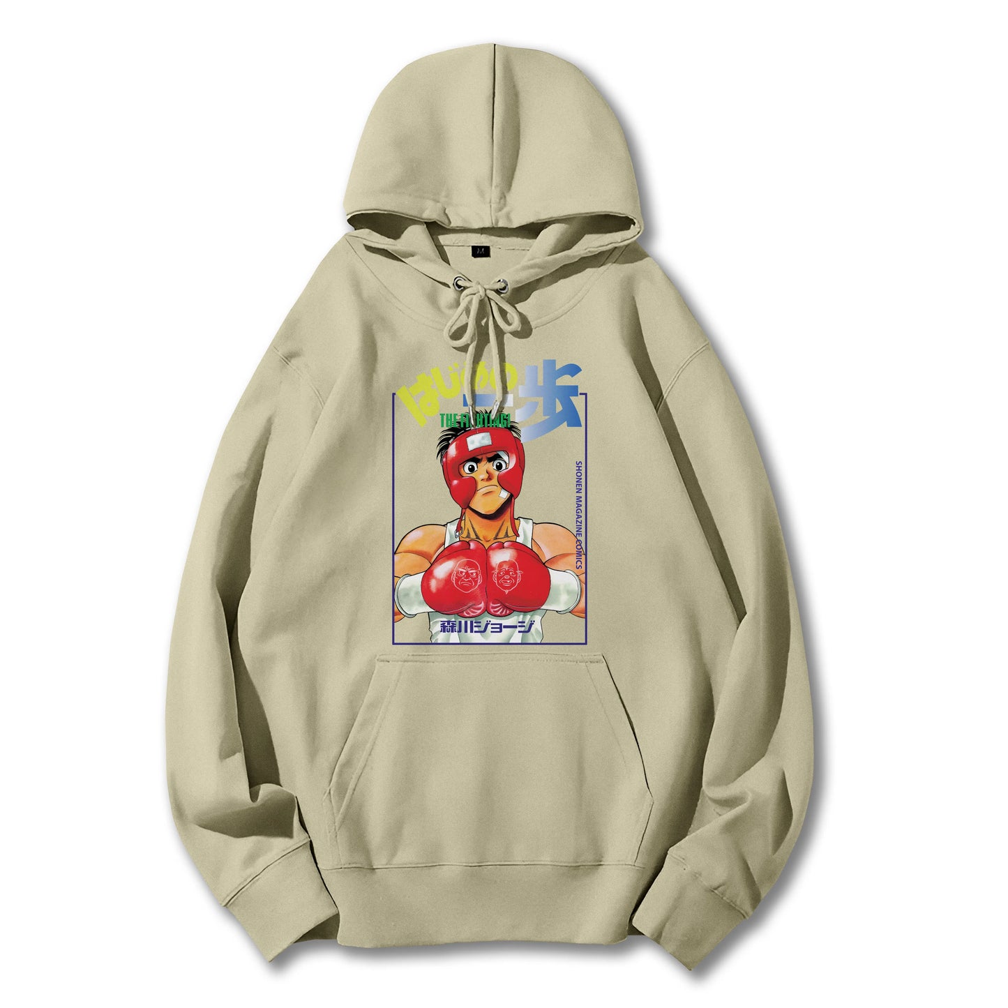 Fighting Spirit Kamogawa Boxing Gym V2 Hoodie
