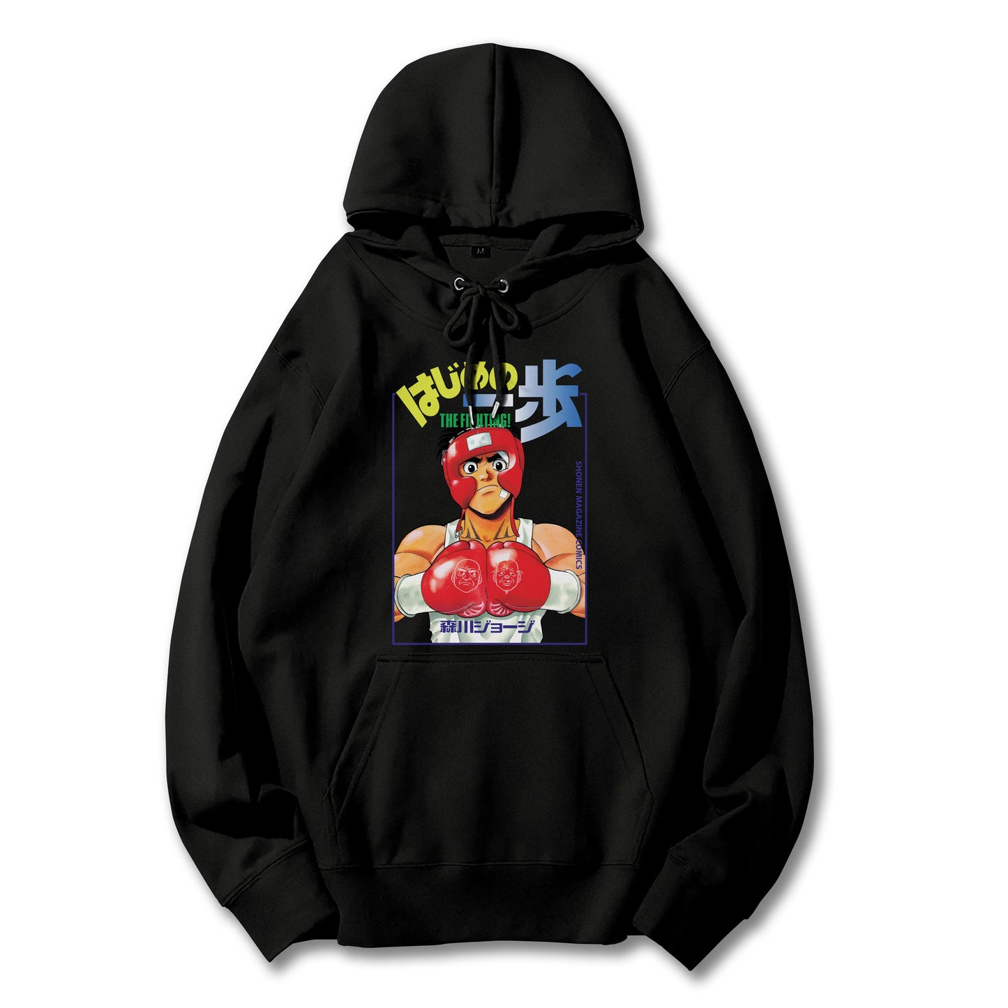 Fighting Spirit Kamogawa Boxing Gym V2 Hoodie