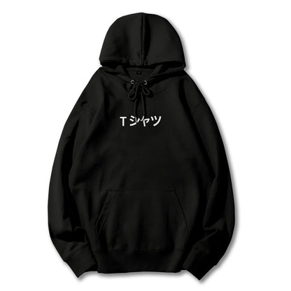 Quirk Academy (Midoriya's Hoodie) Hoodie