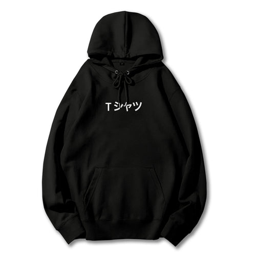 Quirk Academy (Midoriya's Hoodie) Hoodie