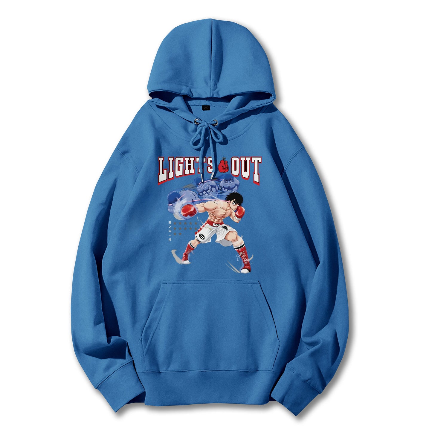 Fighting Spirit Kamogawa Lights Out Hoodie