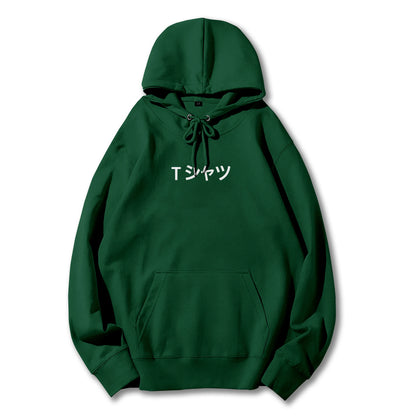 Quirk Academy (Midoriya's Hoodie) Hoodie