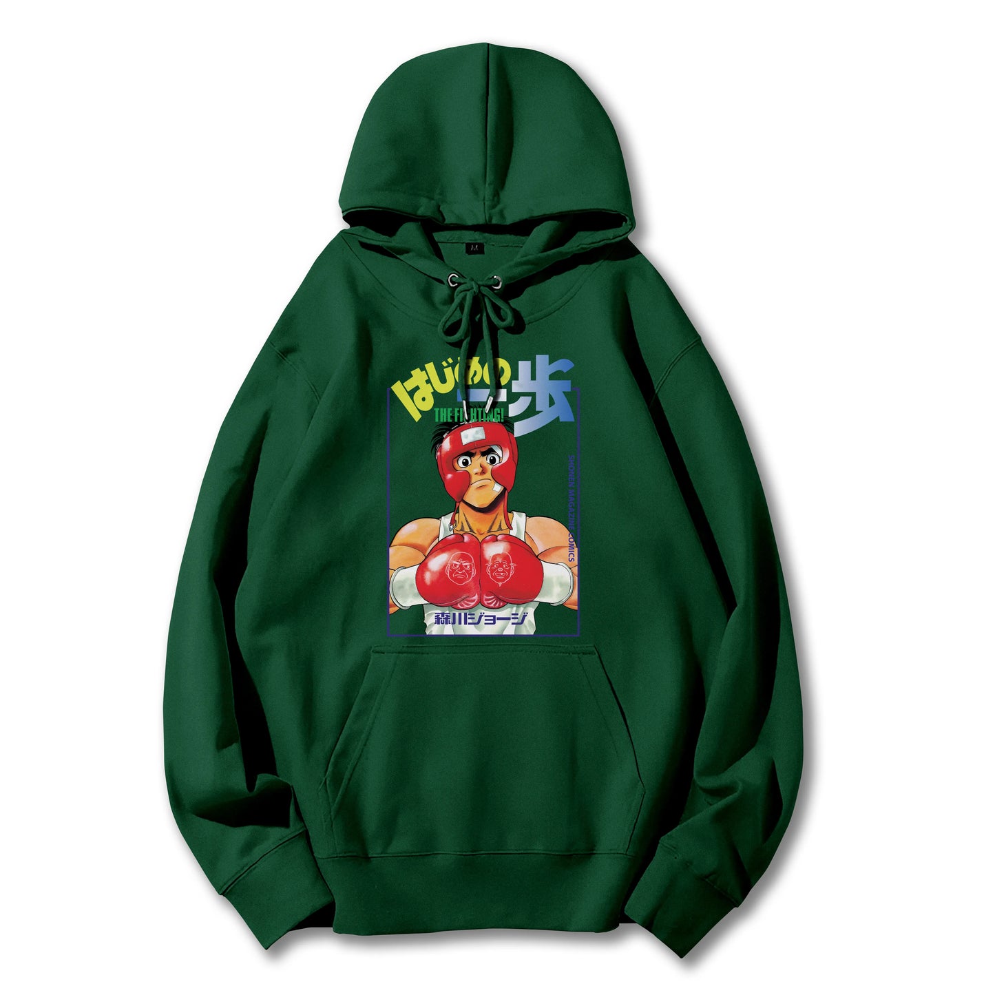 Fighting Spirit Kamogawa Boxing Gym V2 Hoodie