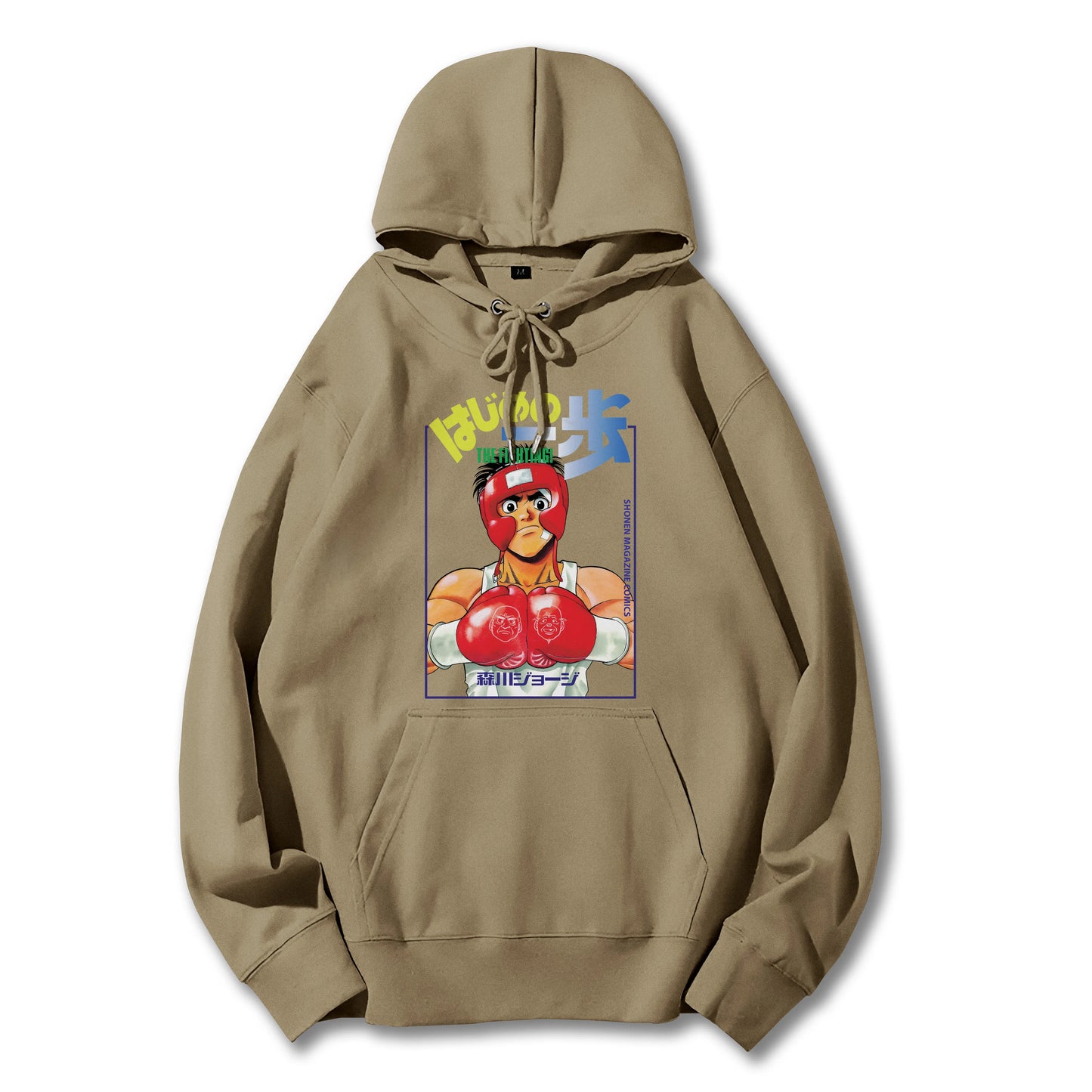 Fighting Spirit Kamogawa Boxing Gym V2 Hoodie