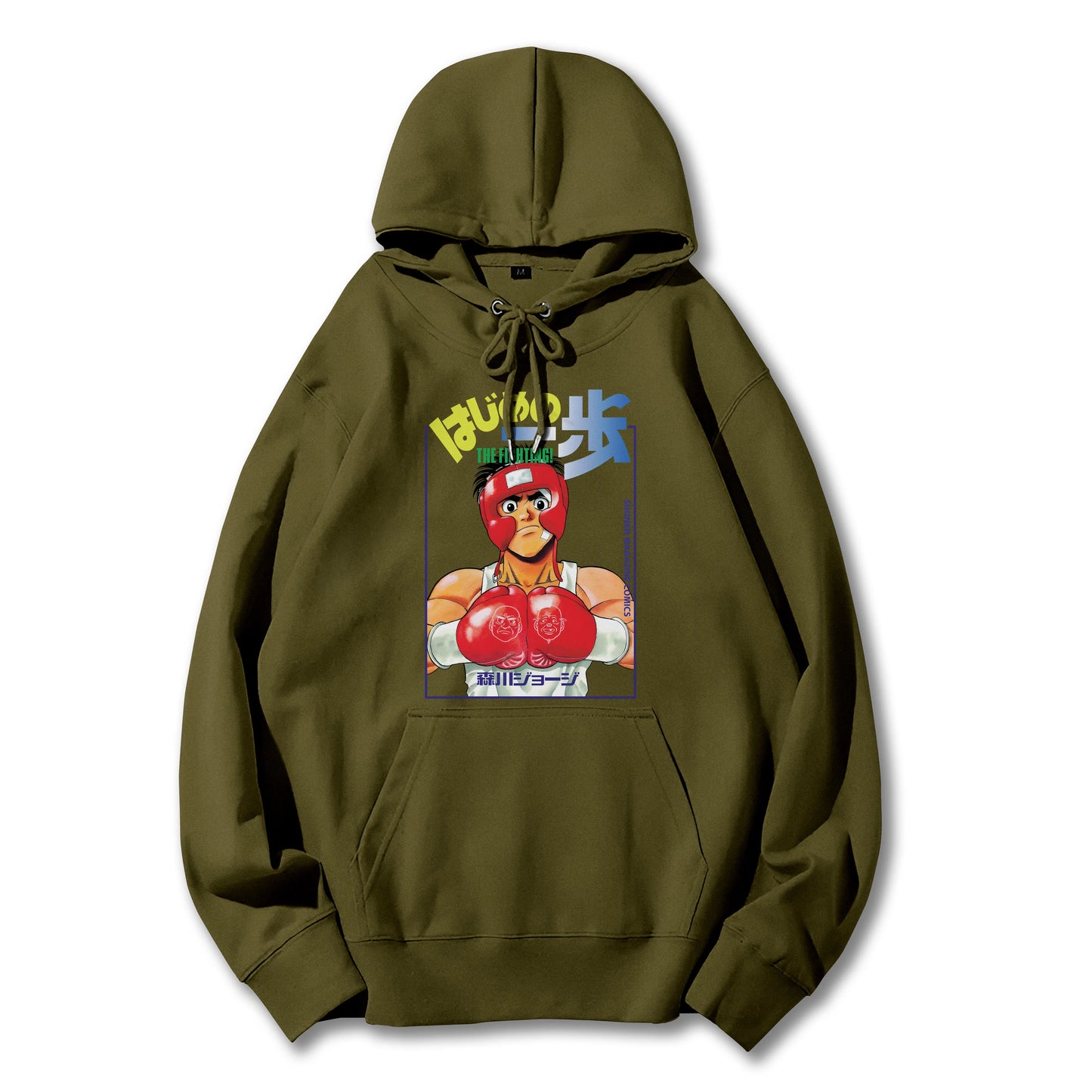 Fighting Spirit Kamogawa Boxing Gym V2 Hoodie