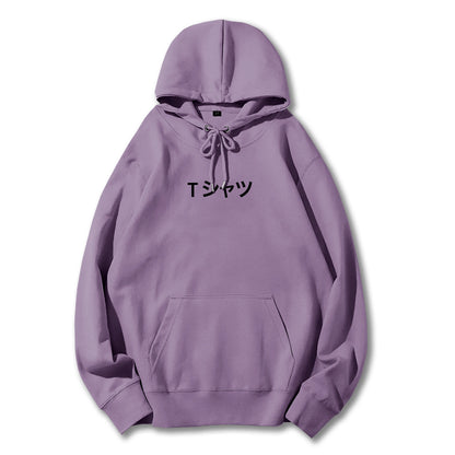 Quirk Academy (Midoriya's Hoodie) Hoodie