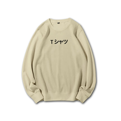Quirk Academy (Midoriya_s Sweatshirt) Sweatshirt
