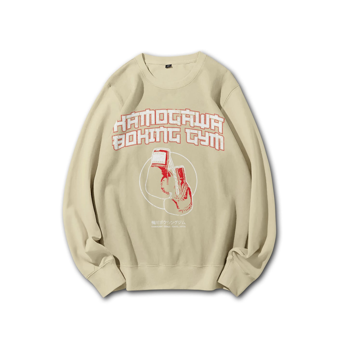 Fighting Spirit Kamogawa Boxing Gym V4 Sweatshirt