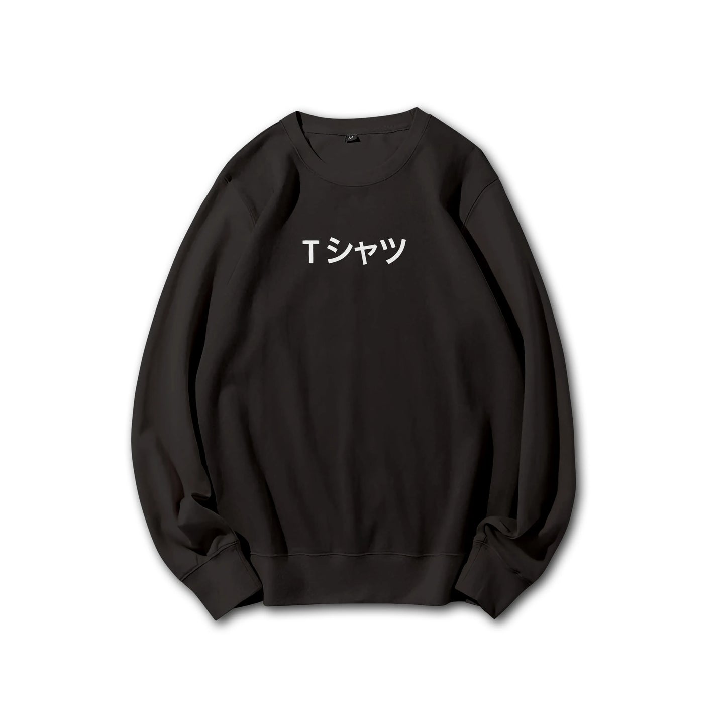 Quirk Academy (Midoriya_s Sweatshirt) Sweatshirt