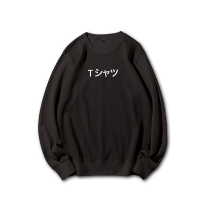 Quirk Academy (Midoriya_s Sweatshirt) Sweatshirt