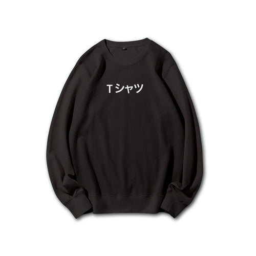 Quirk Academy (Midoriya_s Sweatshirt) Sweatshirt