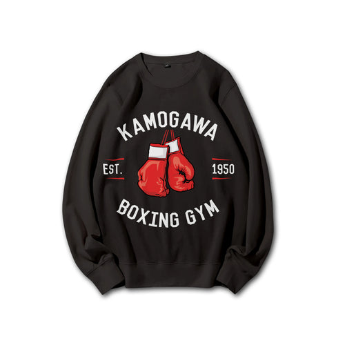 Fighting Spirit Kamogawa Boxing Gym V3 Sweatshirt