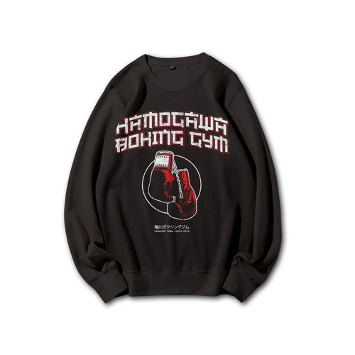 Fighting Spirit Kamogawa Boxing Gym V4 Sweatshirt