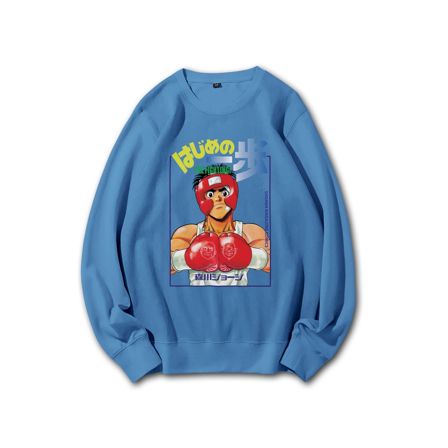 Fighting Spirit Kamogawa Boxing Gym V2 Sweatshirt