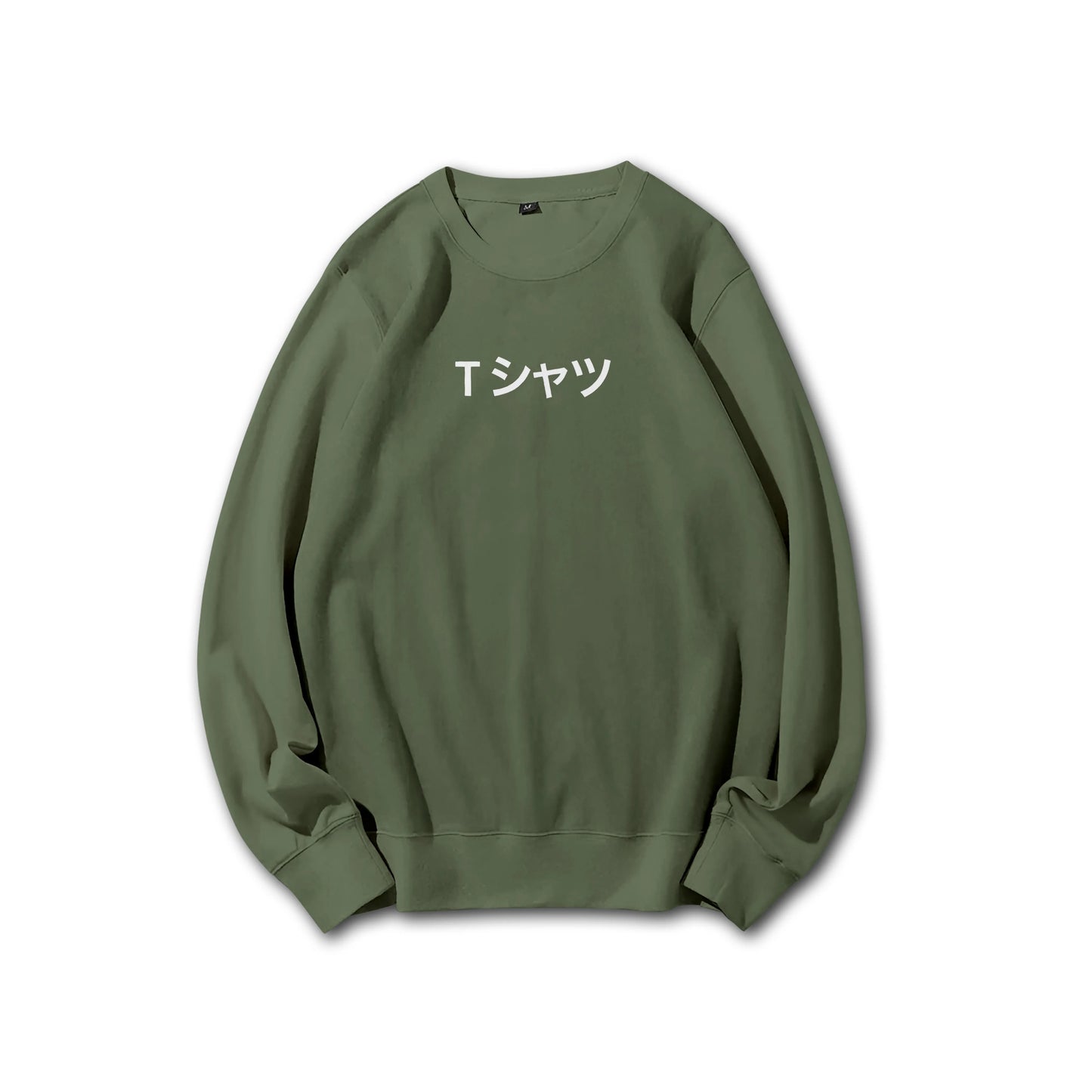 Quirk Academy (Midoriya_s Sweatshirt) Sweatshirt