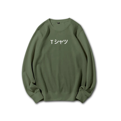 Quirk Academy (Midoriya_s Sweatshirt) Sweatshirt