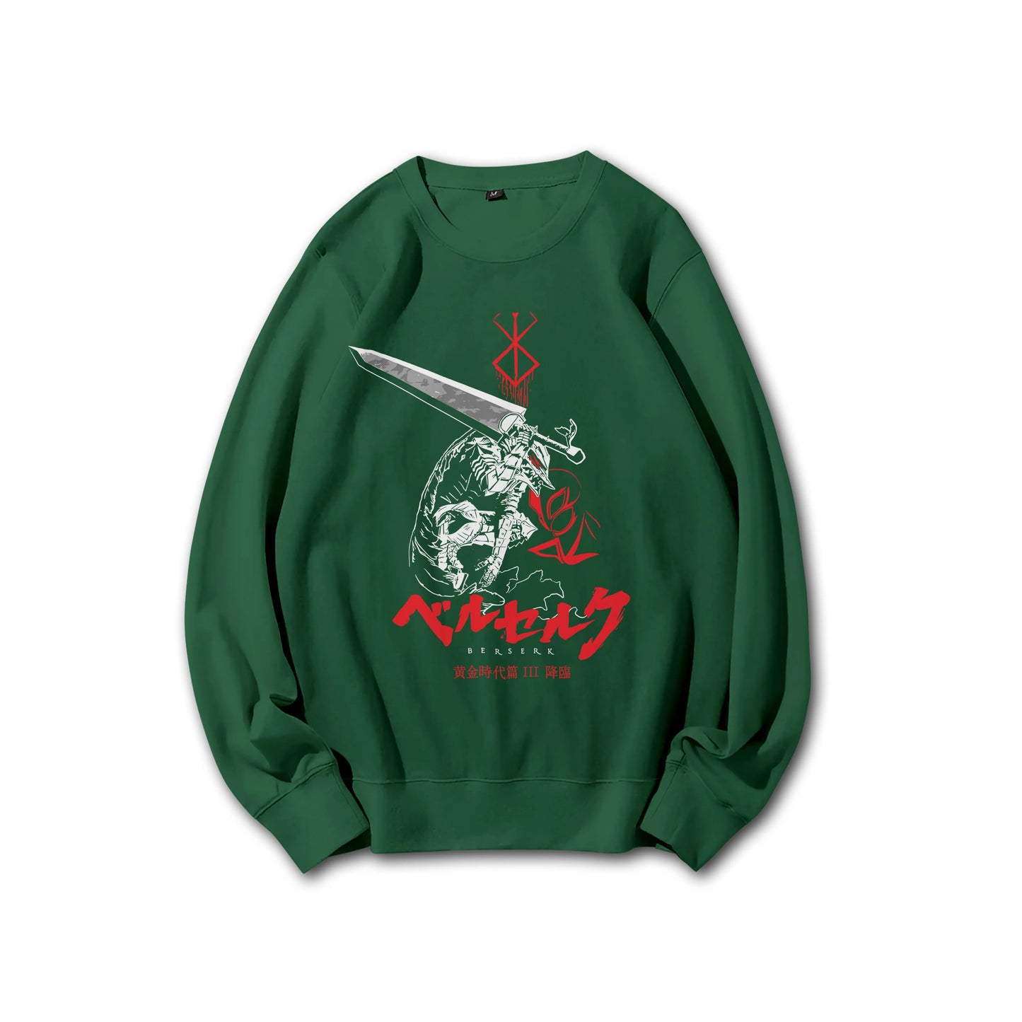 Dark Sword Saga Swordsman V2 Sweatshirt