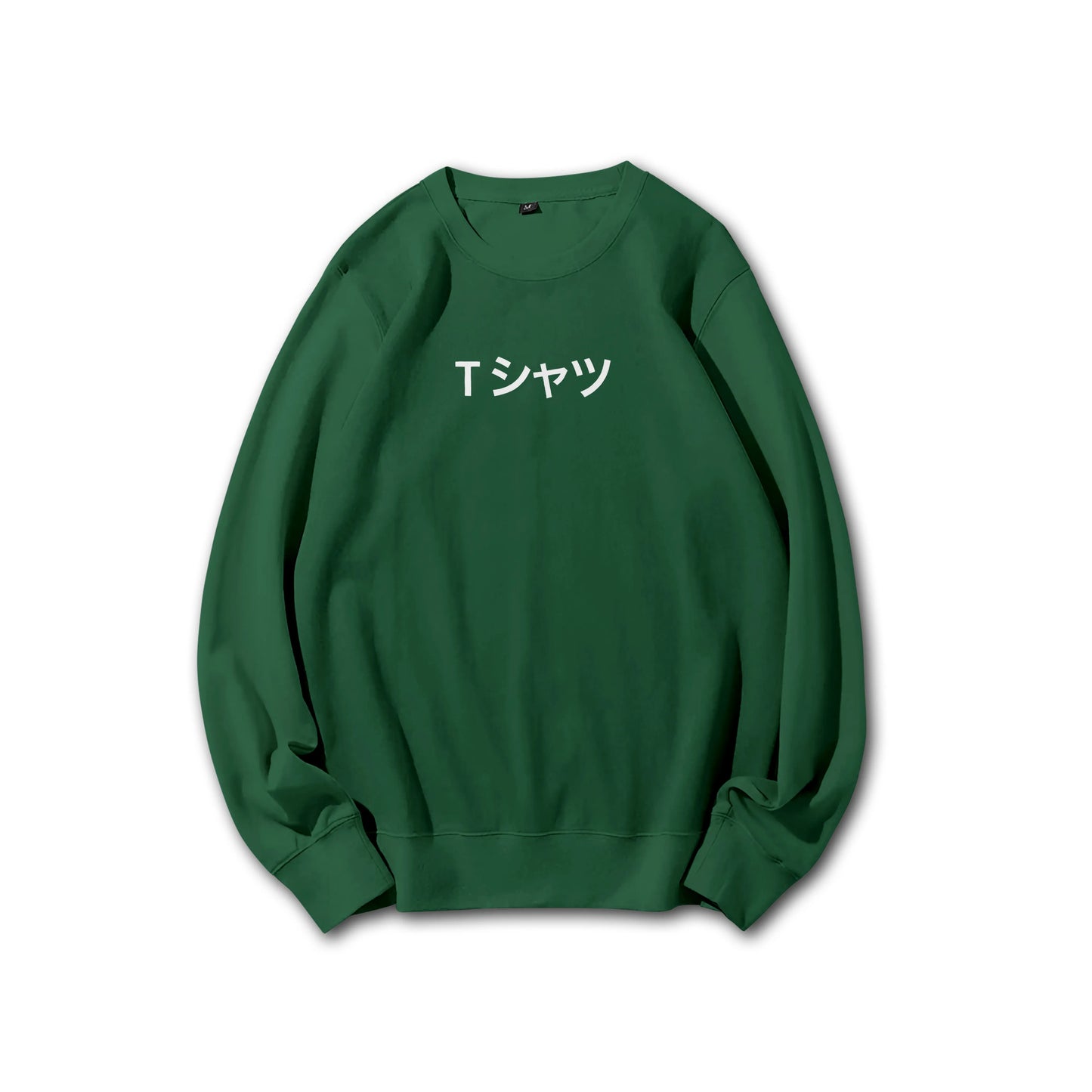 Quirk Academy (Midoriya_s Sweatshirt) Sweatshirt