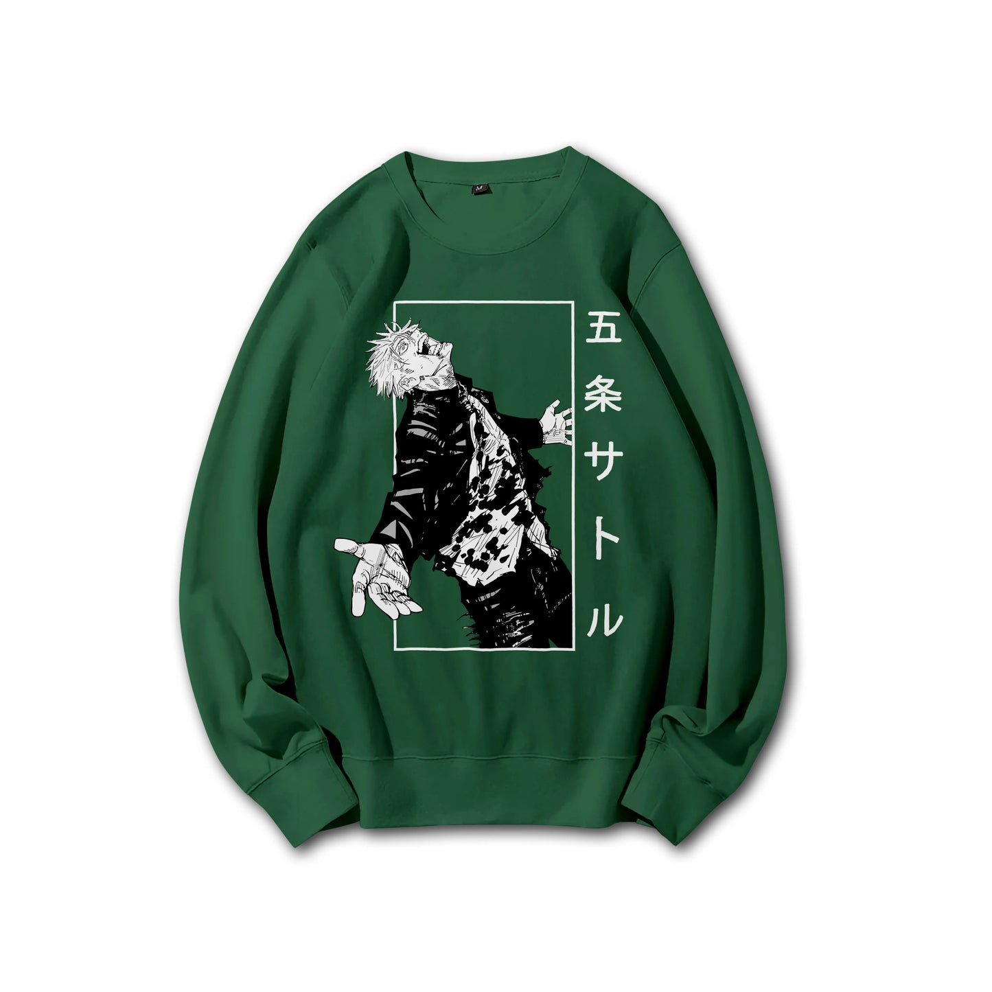 Jujutsu Kaisen Satoru Gojo V4 Sweatshirt