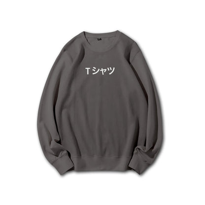 Quirk Academy (Midoriya_s Sweatshirt) Sweatshirt