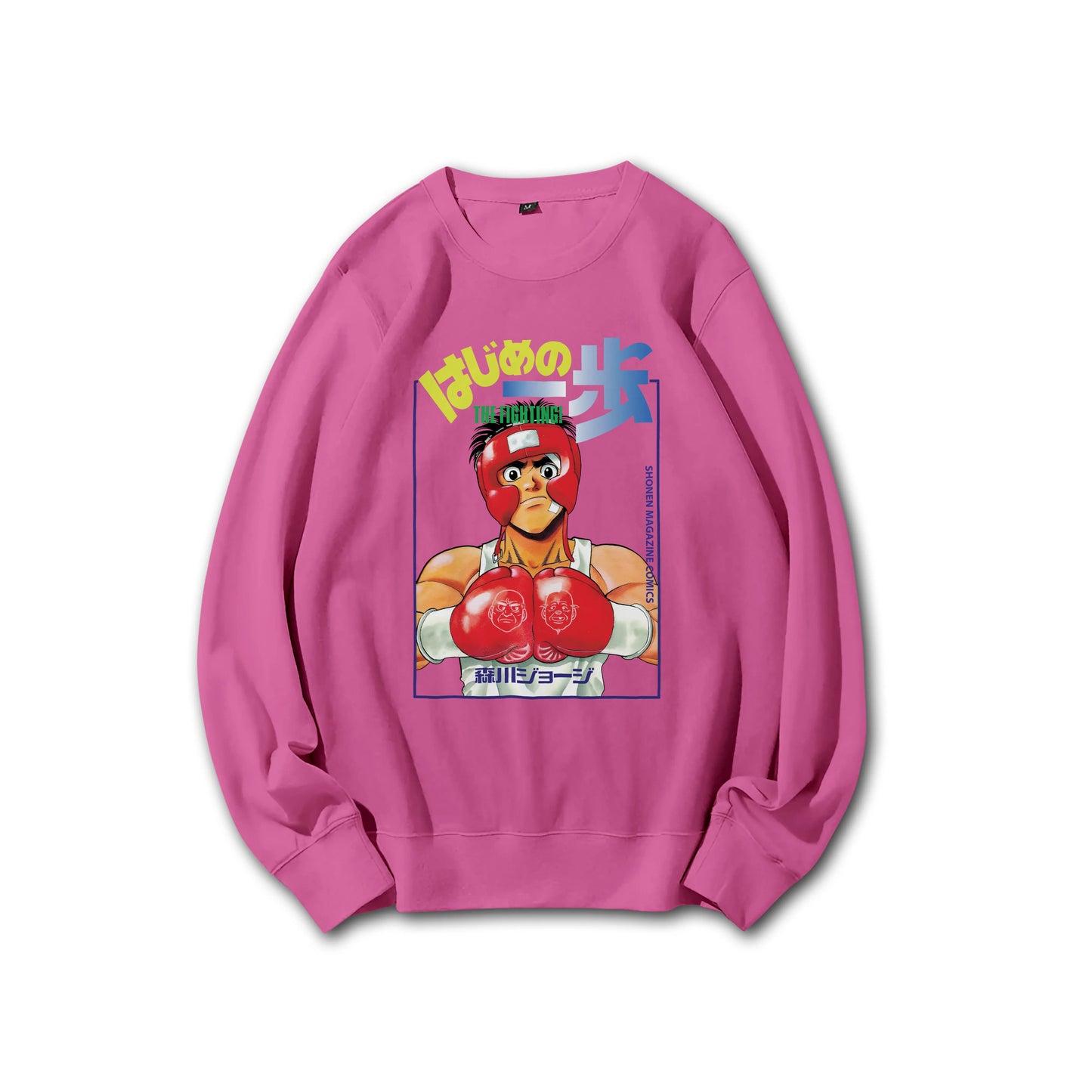 Fighting Spirit Kamogawa Boxing Gym V2 Sweatshirt