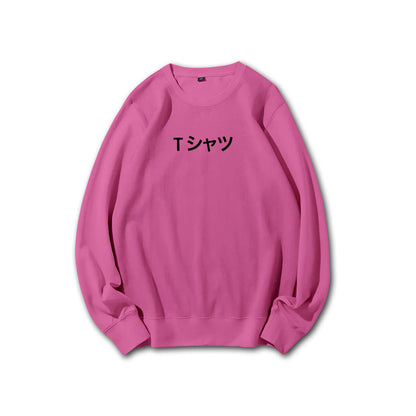 Quirk Academy (Midoriya_s Sweatshirt) Sweatshirt