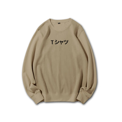 Quirk Academy (Midoriya_s Sweatshirt) Sweatshirt