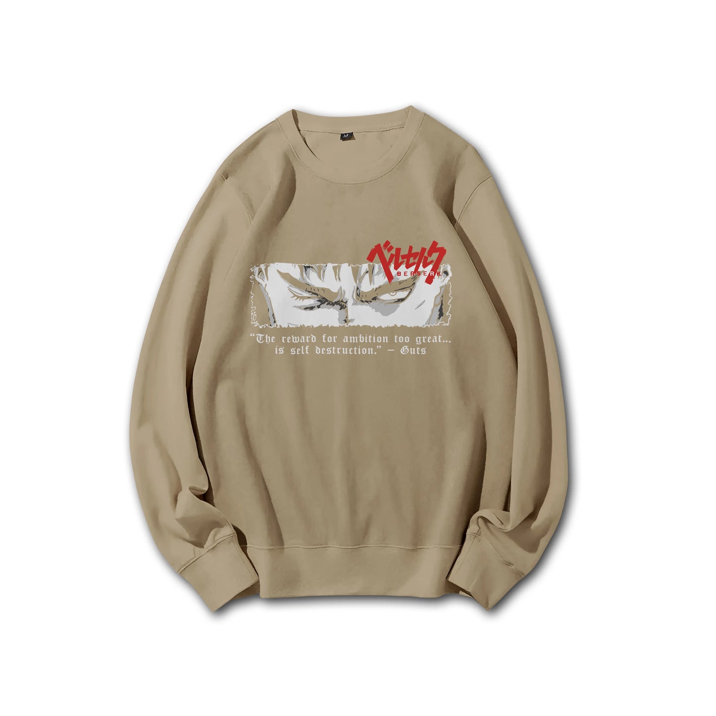 Dark Sword Saga Guts' Gaze V2 Sweatshirt