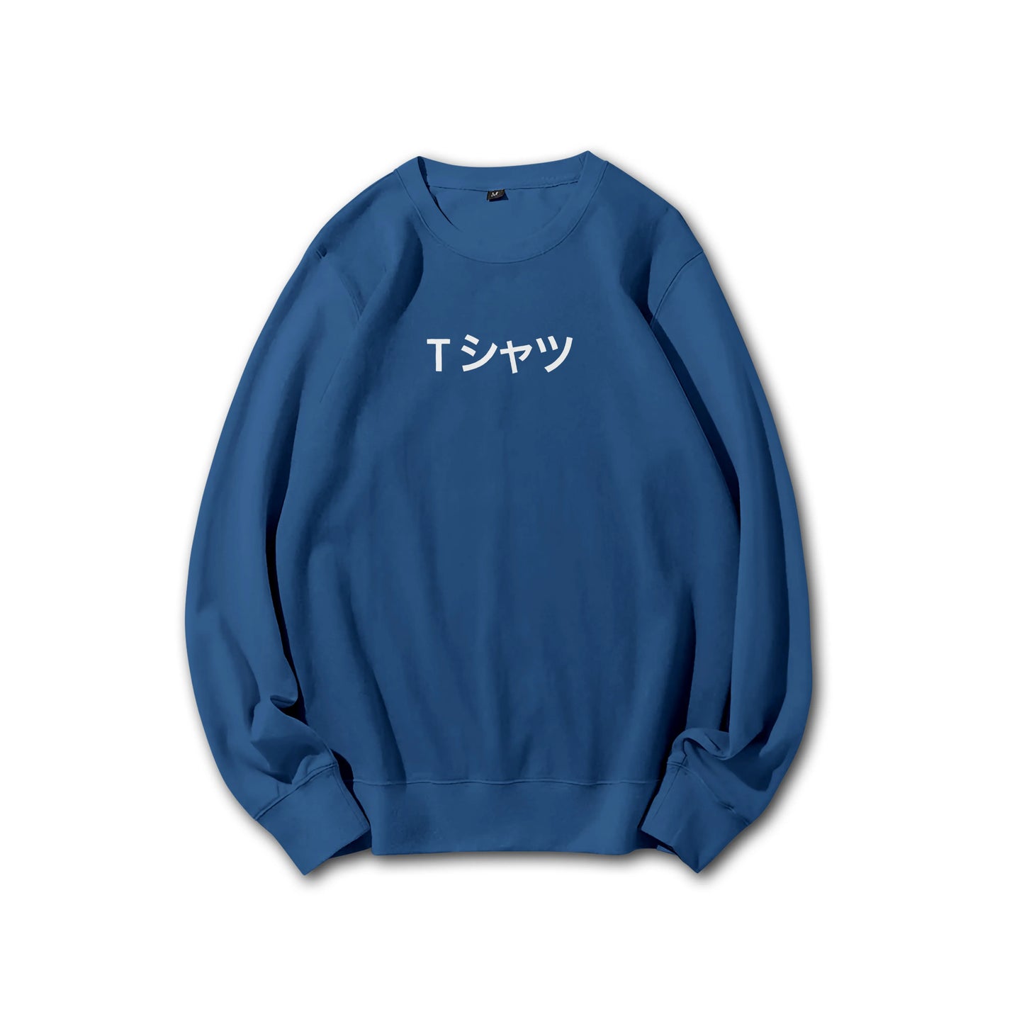 Quirk Academy (Midoriya_s Sweatshirt) Sweatshirt