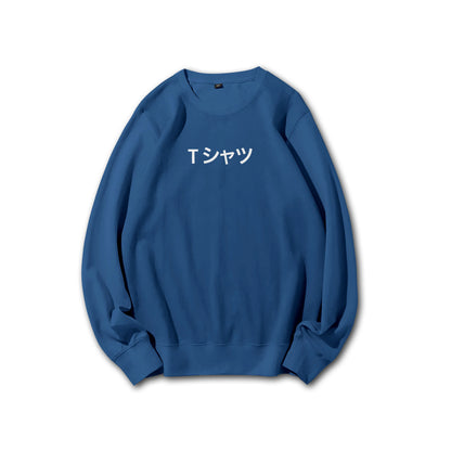 Quirk Academy (Midoriya_s Sweatshirt) Sweatshirt