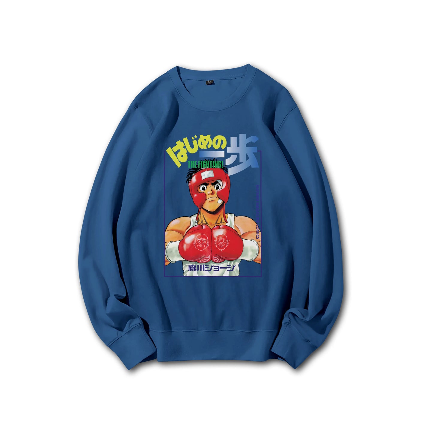 Fighting Spirit Kamogawa Boxing Gym V2 Sweatshirt