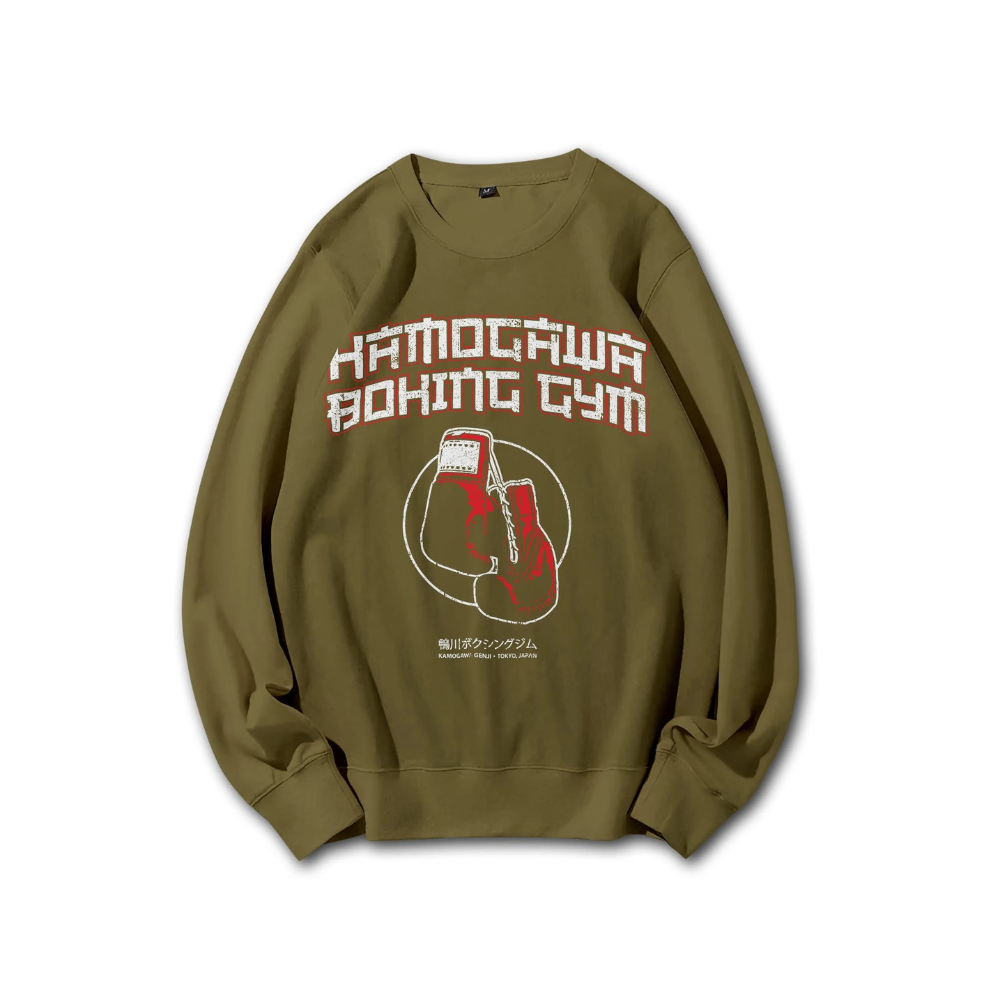 Fighting Spirit Kamogawa Boxing Gym V4 Sweatshirt