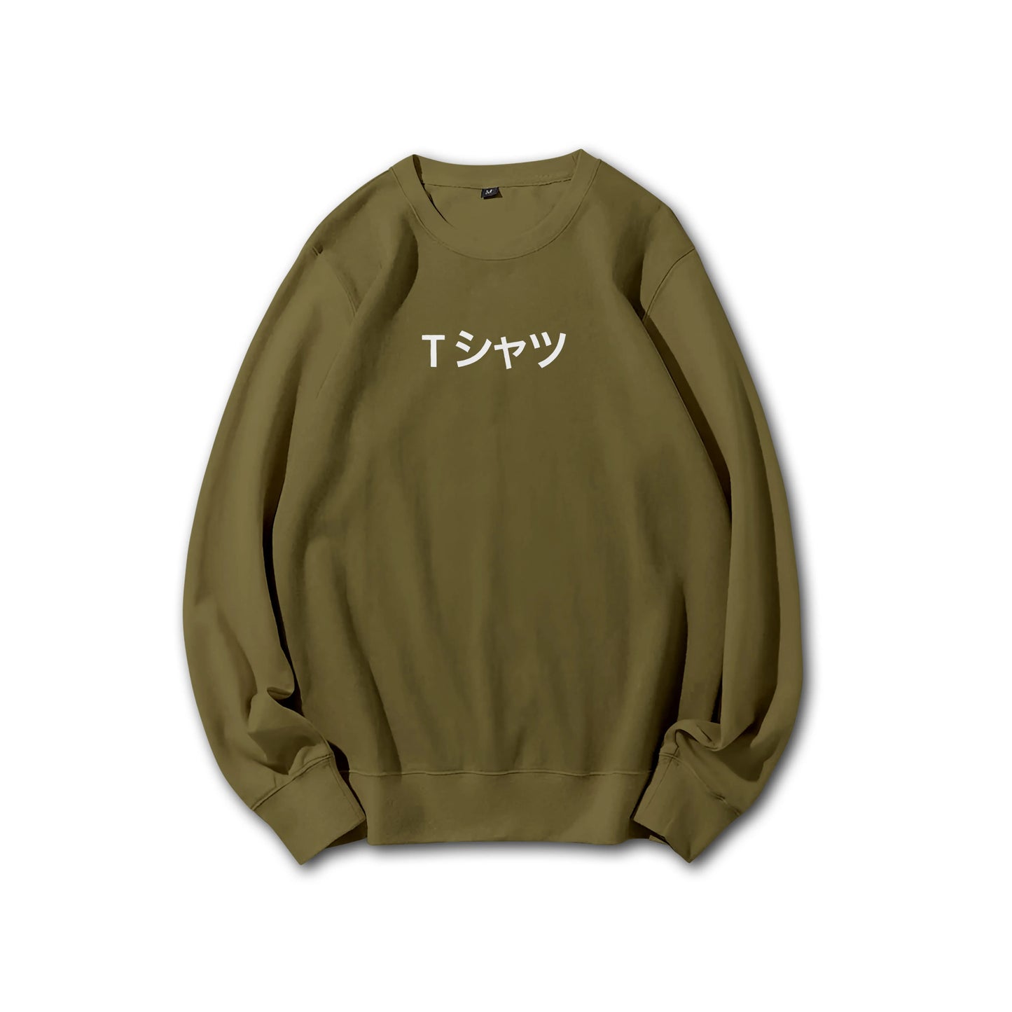 Quirk Academy (Midoriya_s Sweatshirt) Sweatshirt