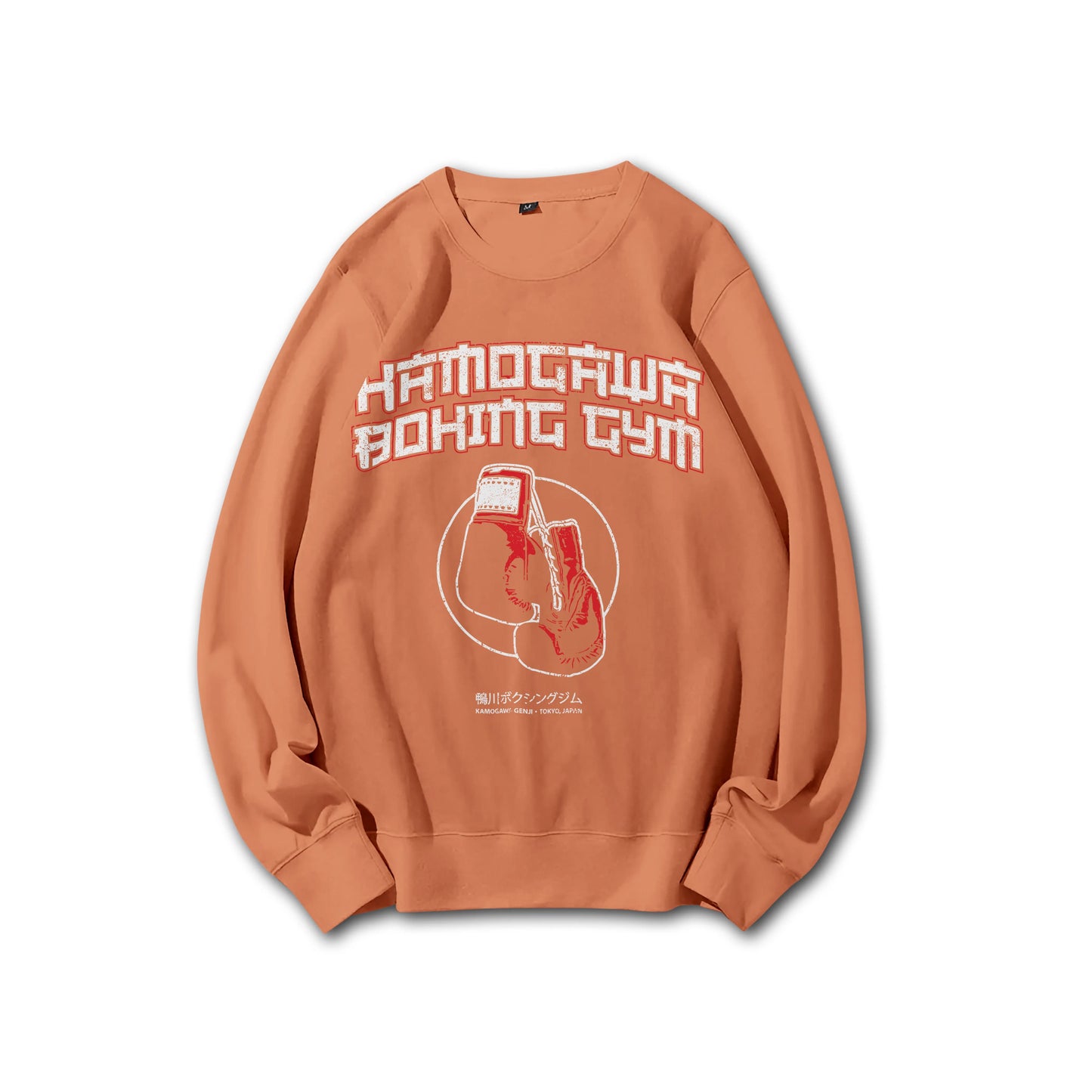 Fighting Spirit Kamogawa Boxing Gym V4 Sweatshirt