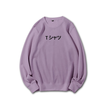 Quirk Academy (Midoriya_s Sweatshirt) Sweatshirt