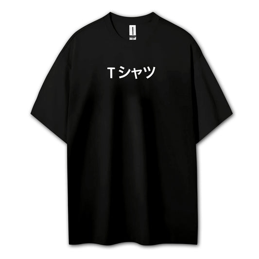 Quirk Academy (Midoriya's T-Shirt) T-Shirt