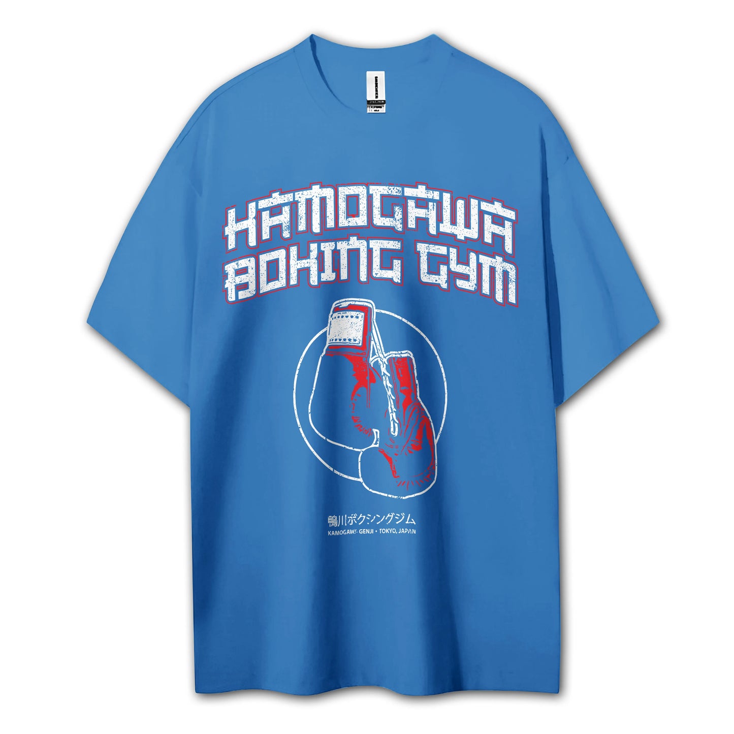 Fighting Spirit Kamogawa Boxing Gym V4 T-Shirt