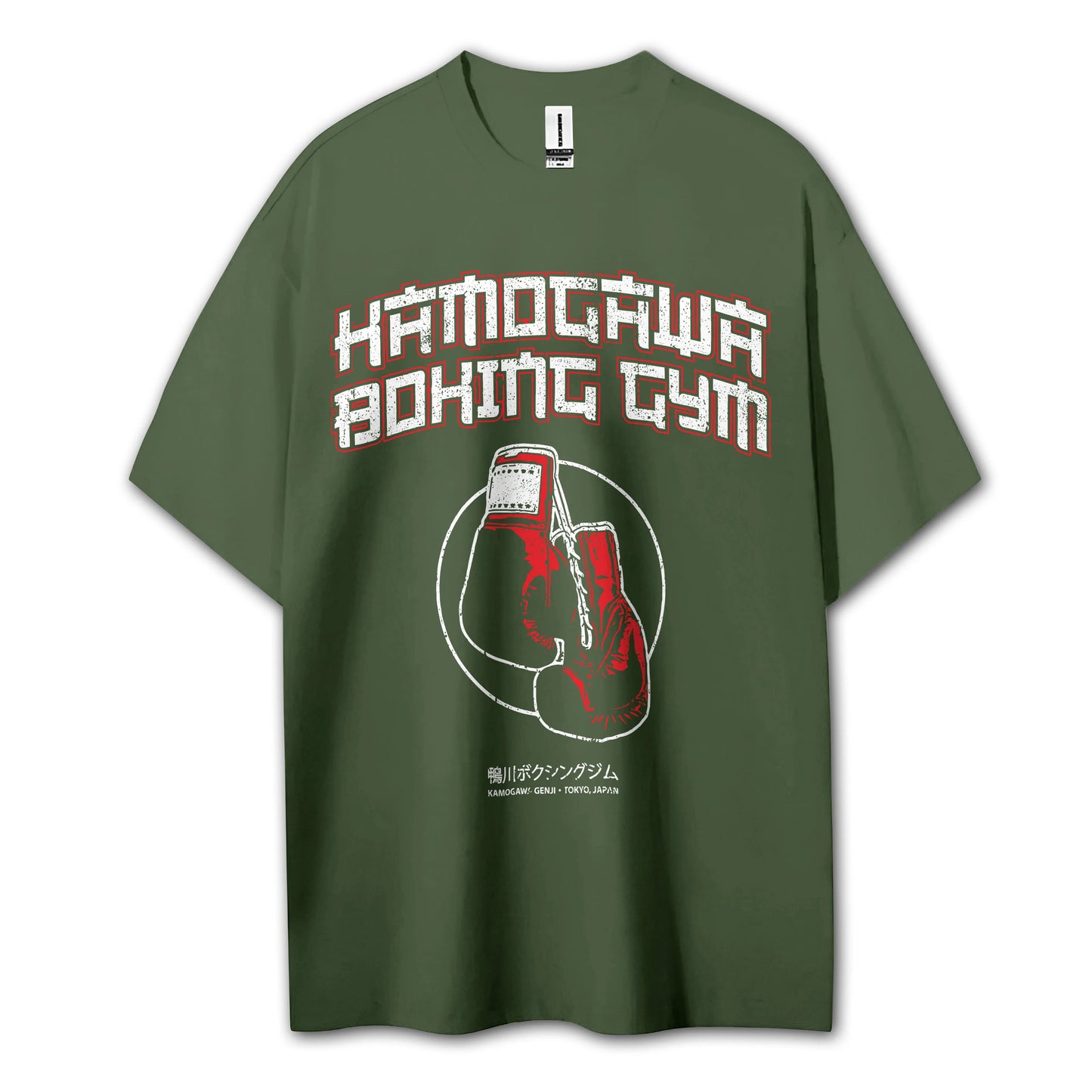 Fighting Spirit Kamogawa Boxing Gym V4 T-Shirt