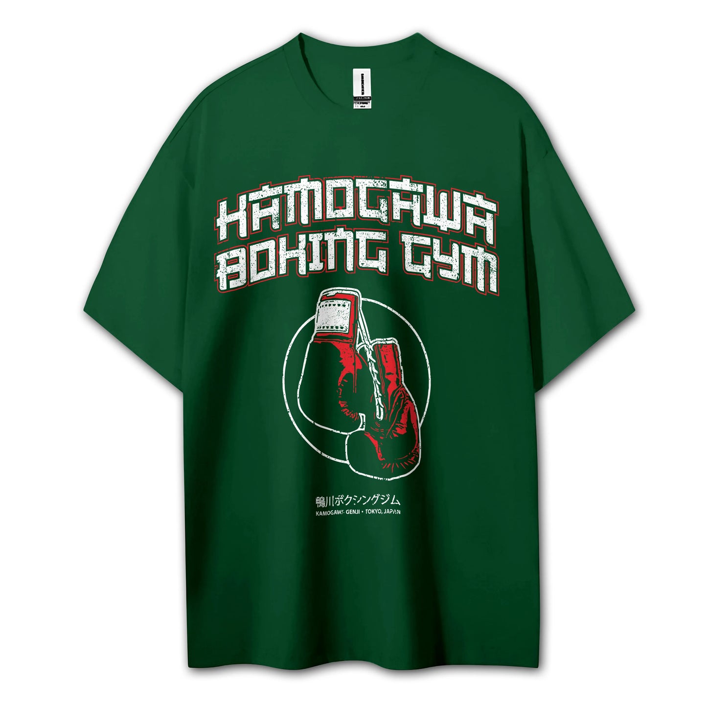 Fighting Spirit Kamogawa Boxing Gym V4 T-Shirt