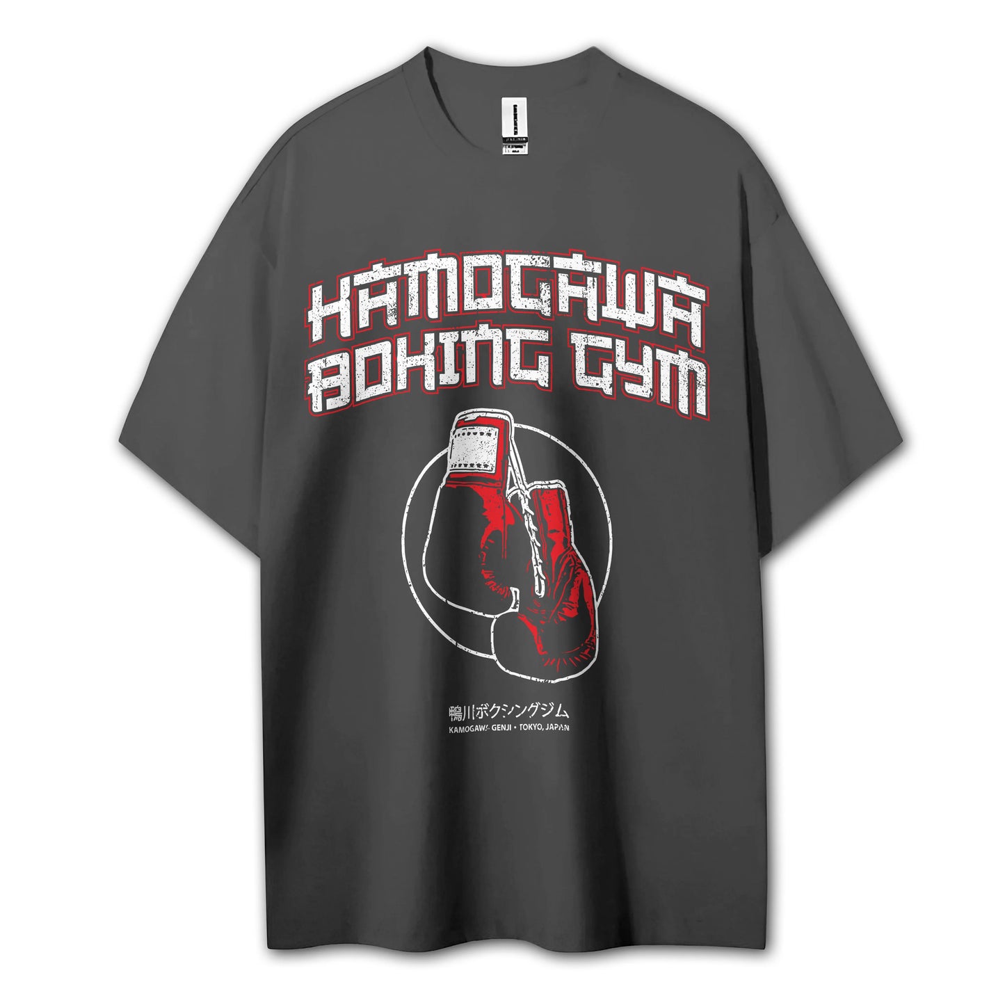 Fighting Spirit Kamogawa Boxing Gym V4 T-Shirt