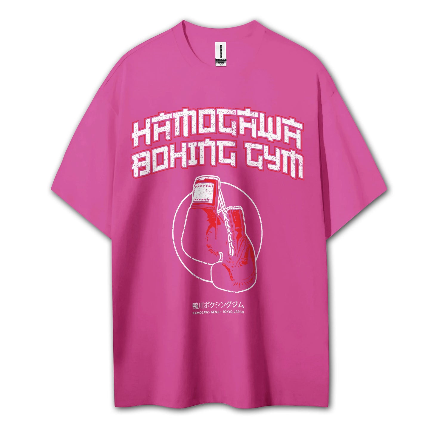 Fighting Spirit Kamogawa Boxing Gym V4 T-Shirt