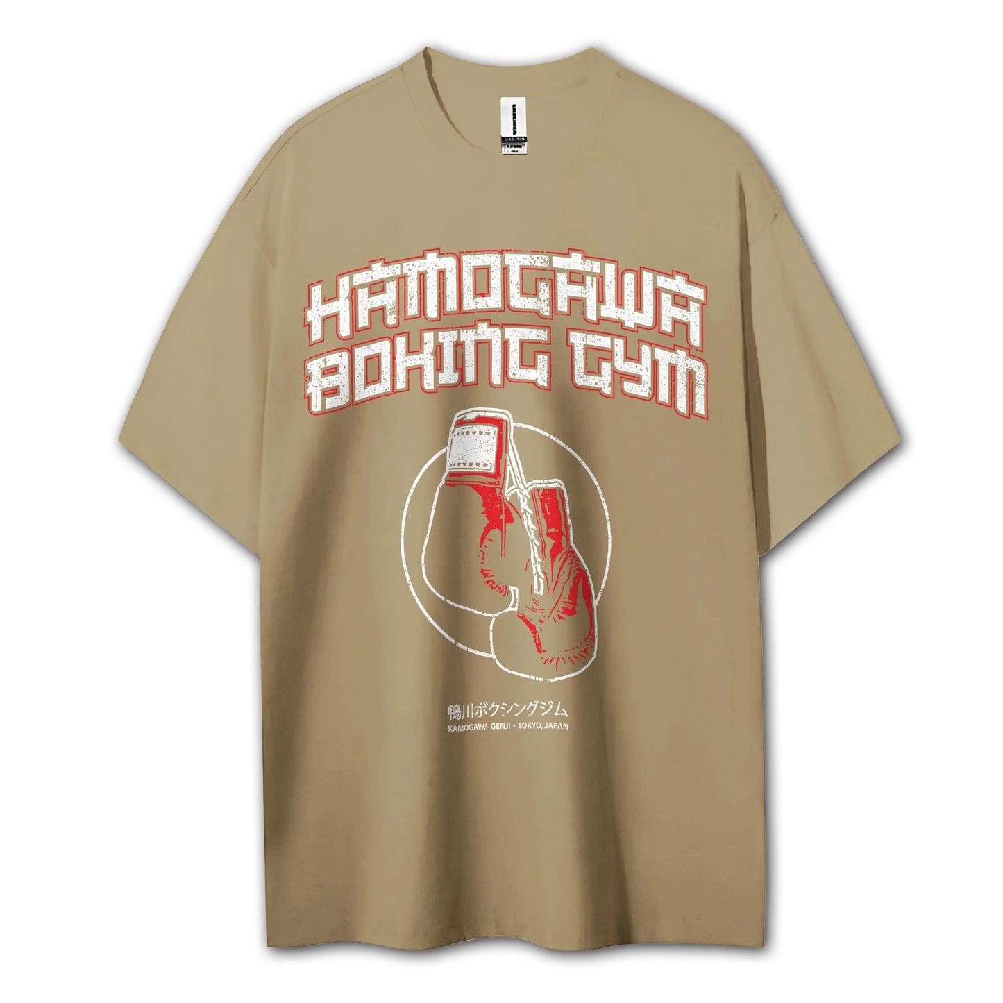 Fighting Spirit Kamogawa Boxing Gym V4 T-Shirt
