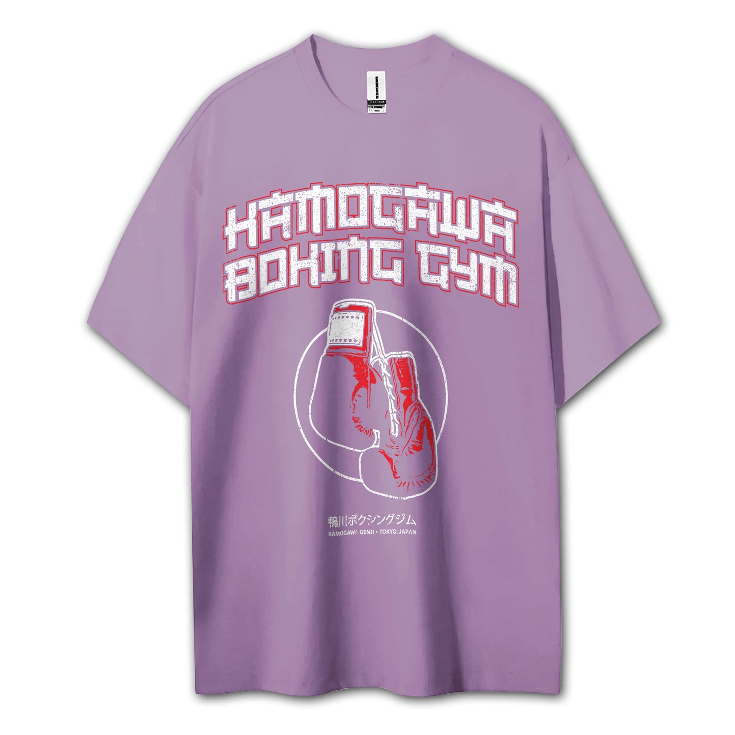 Fighting Spirit Kamogawa Boxing Gym V4 T-Shirt