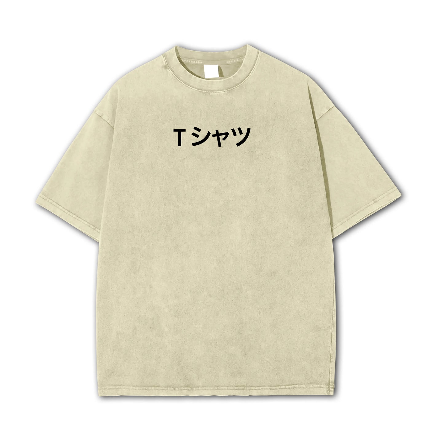 Quirk Academy (Midoriya's T-Shirt) Vintage T-Shirt