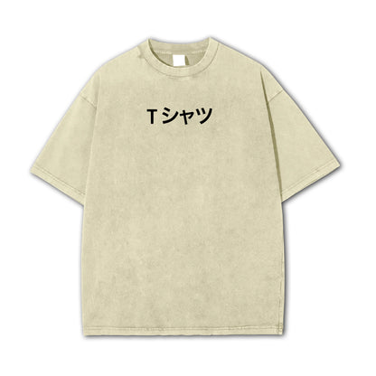 Quirk Academy (Midoriya's T-Shirt) Vintage T-Shirt