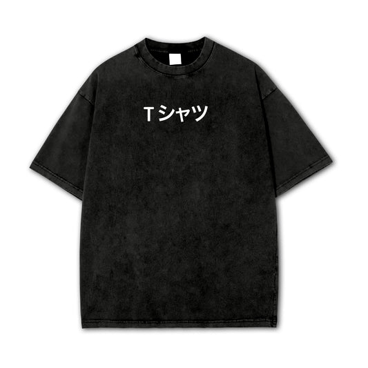Quirk Academy (Midoriya's T-Shirt) Vintage T-Shirt