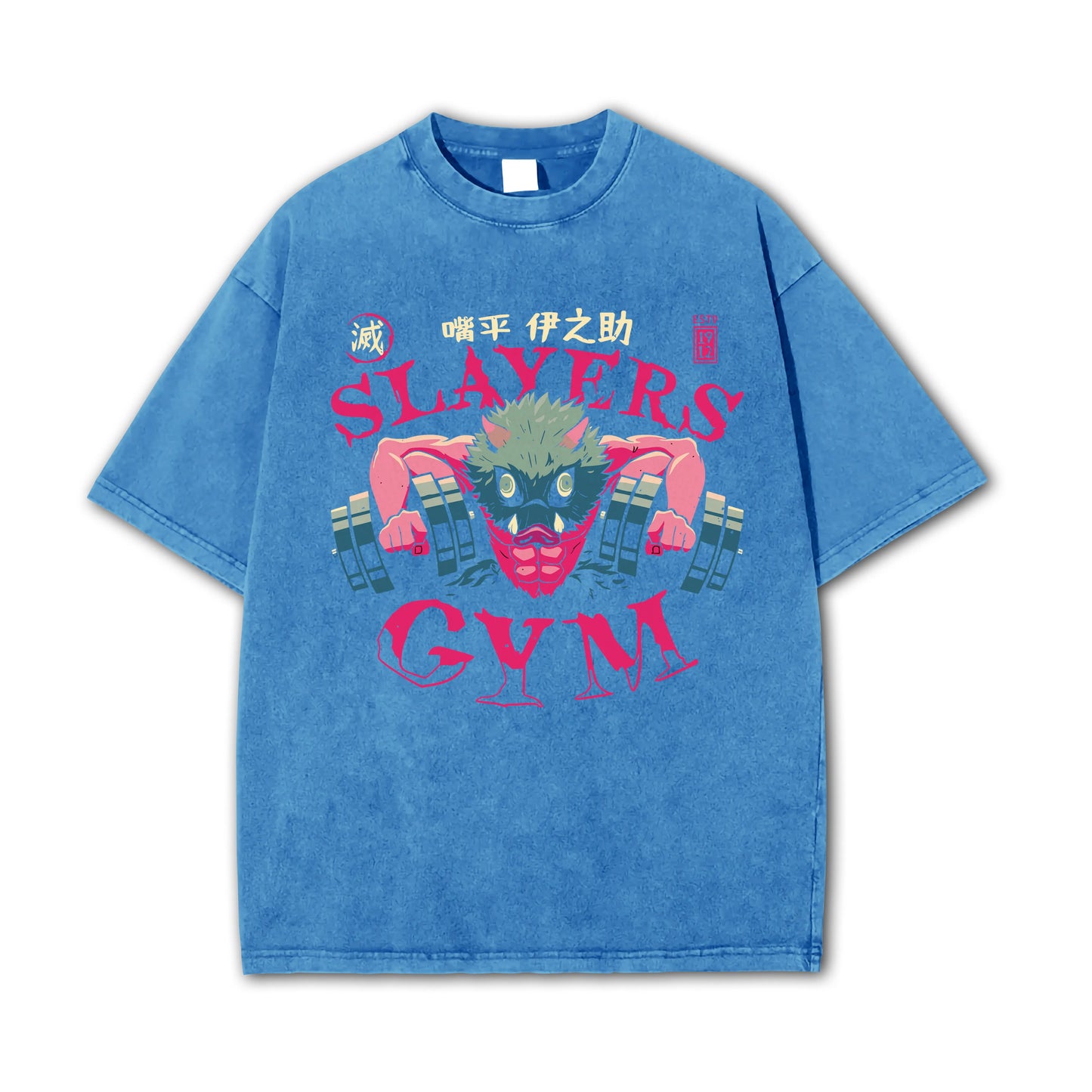 Blade of Demon Hunters's Gym Vintage T-Shirt