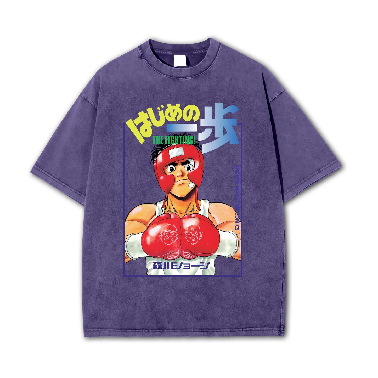 Fighting Spirit Kamogawa Boxing Gym V2 Vintage T-Shirt