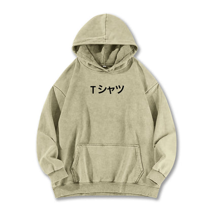 Quirk Academy (Midoriya_s T-Shirt) Vintage Hoodie