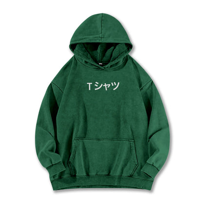 Quirk Academy (Midoriya_s T-Shirt) Vintage Hoodie
